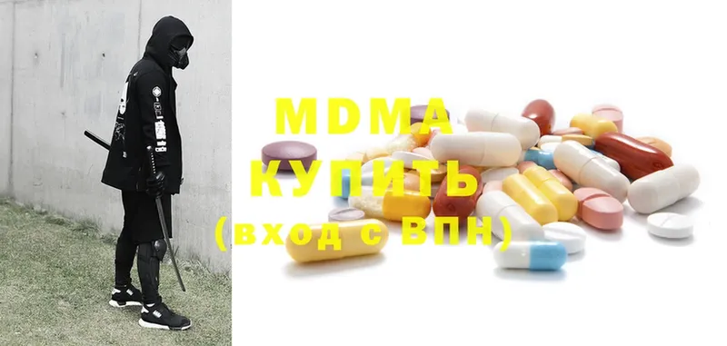 MDMA молли Шелехов